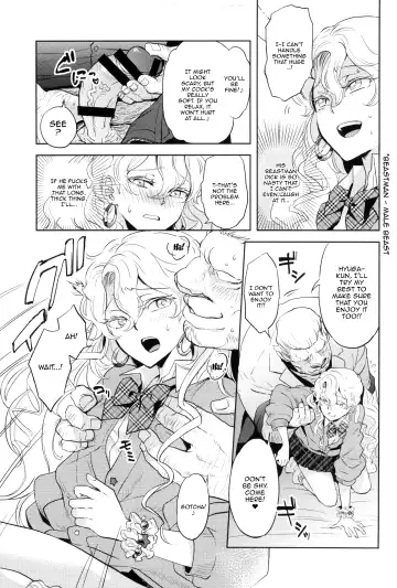 [Yuri] Uchi no Shachou wa Jisha no Tamenara P Katsu Settai mo Kotowarenai | For The Sake Of Our Company, Our CEO Would Even Treat Our Clients as Sugar Daddies Fhentai - Page 13