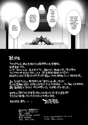 [Kitahara Aki] Usagi no Junjou!? Chin Make Bishoujo Senshi! |  As Innocent as a Bunny! The Pretty Guardian Loses to the Dick! Fhentai - Page 20