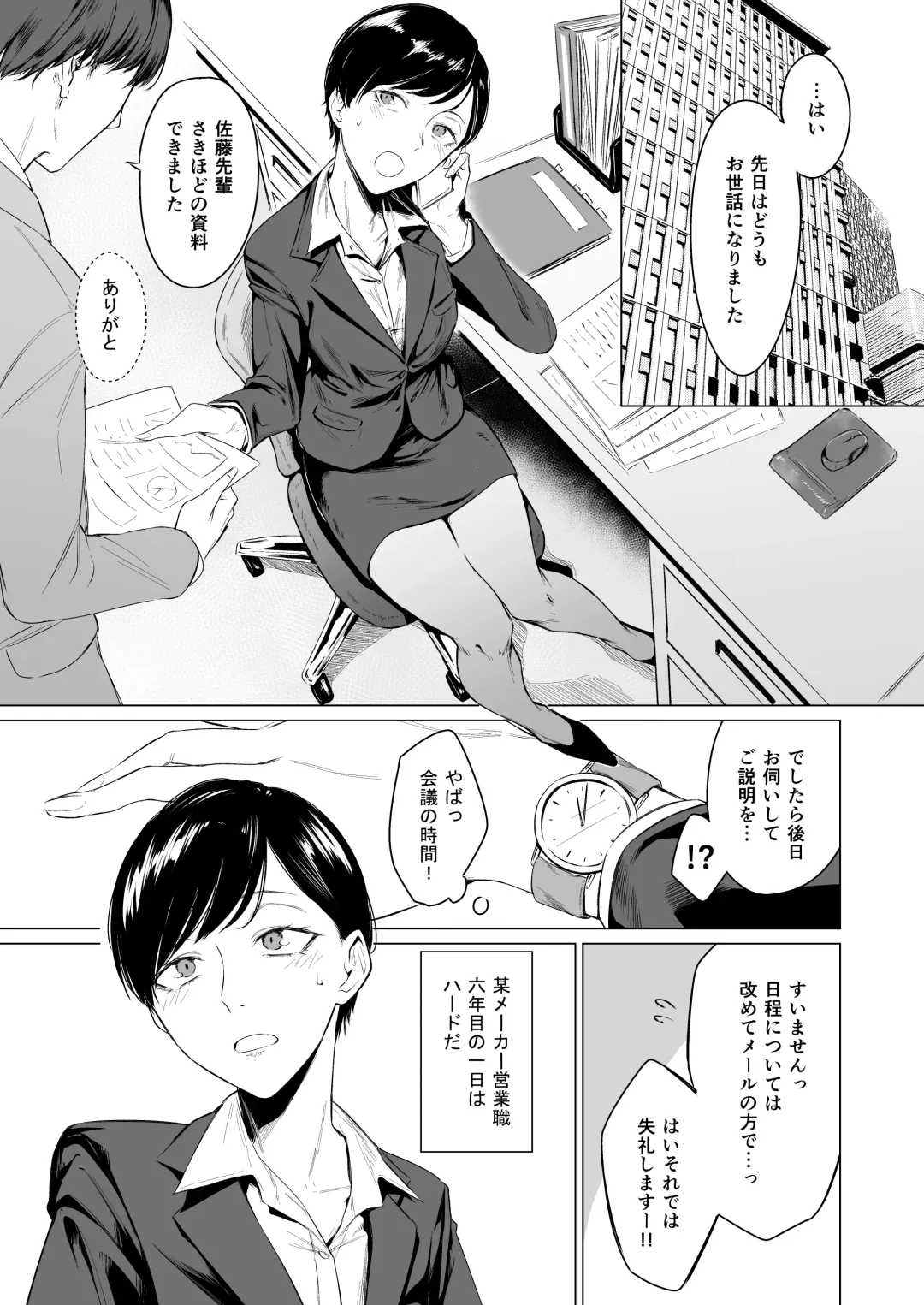 [Tsukumo Nikyu] Iede Bishounen, Kaimasen ka? Ai ni Ueteru Tsukasa-kun wa H ga Umasugiru Fhentai - Page 3