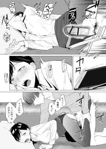 [Tsukumo Nikyu] Iede Bishounen, Kaimasen ka? Ai ni Ueteru Tsukasa-kun wa H ga Umasugiru Fhentai - Page 48