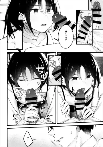 [Umihotaru Harumare] Nigemizu o Oikakete Fhentai - Page 11