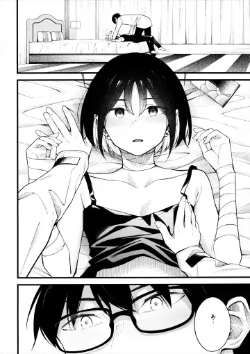[Umihotaru Harumare] Nigemizu o Oikakete Fhentai - Page 7