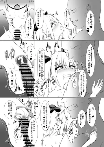 Onaho Baiuri Shachou Reijou Onahole no Maki Fhentai - Page 13