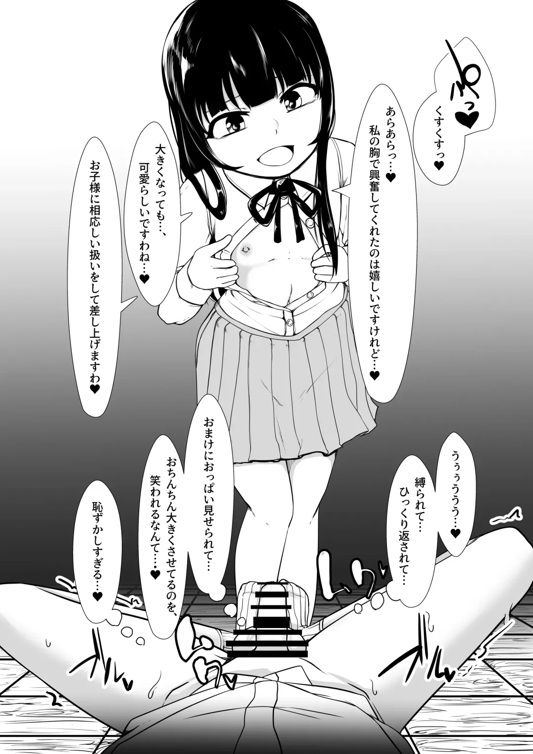 Onaho Baiuri 2 Classmate Doutei Fudeoroshi Hen Fhentai - Page 19