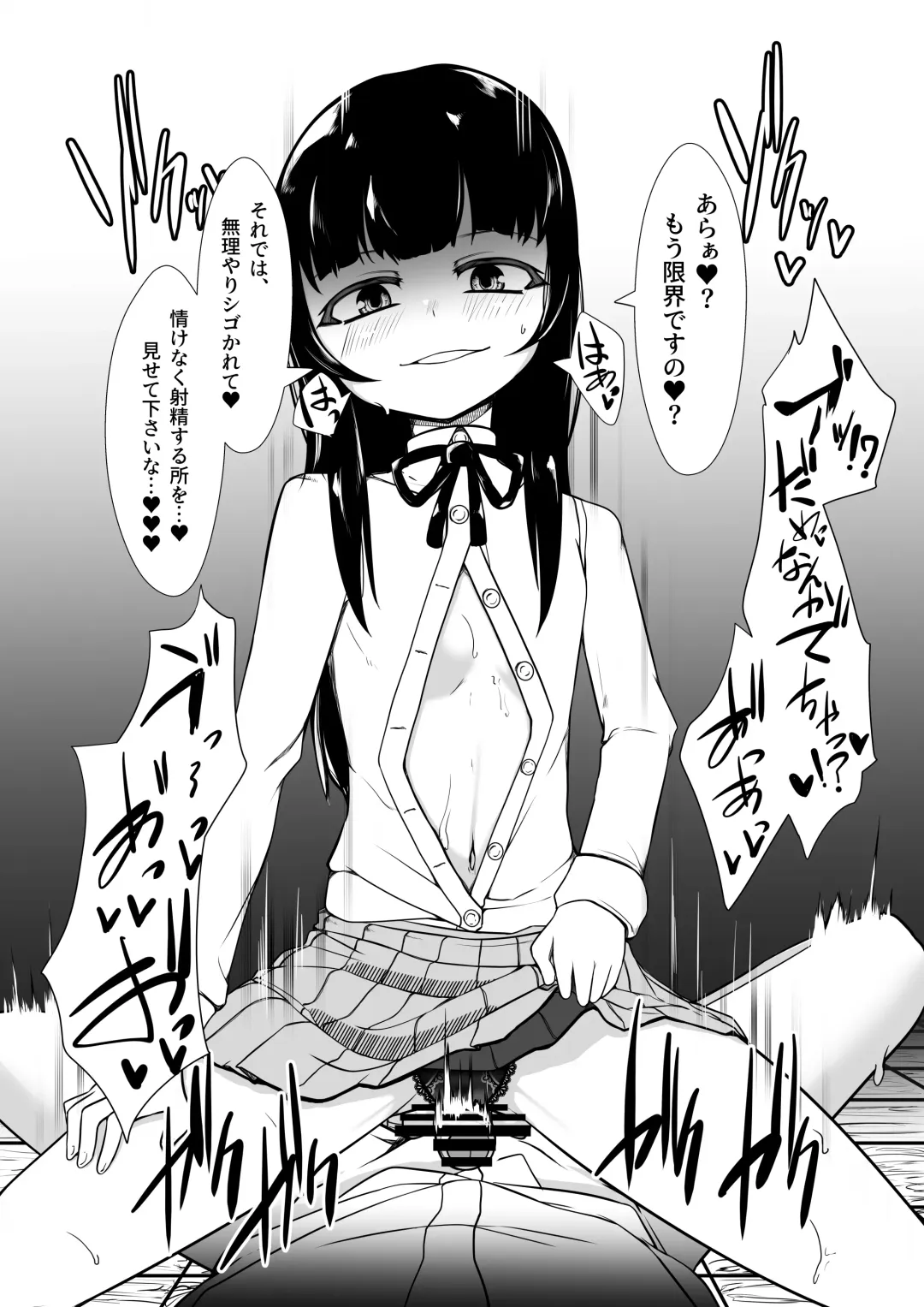 Onaho Baiuri 2 Classmate Doutei Fudeoroshi Hen Fhentai - Page 23