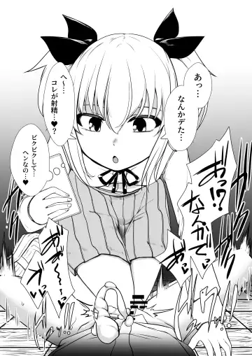 Onaho Baiuri 2 Classmate Doutei Fudeoroshi Hen Fhentai - Page 13