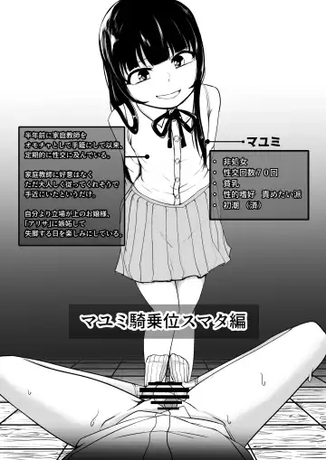 Onaho Baiuri 2 Classmate Doutei Fudeoroshi Hen Fhentai - Page 15