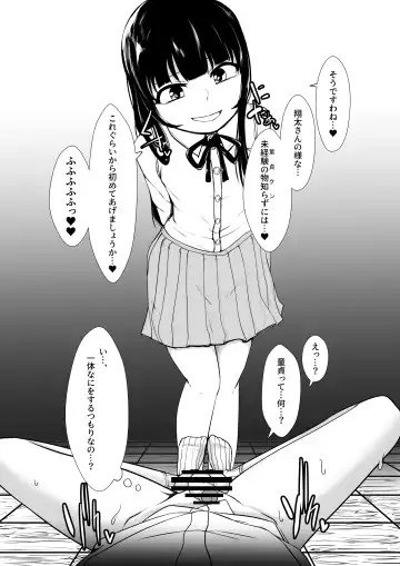 Onaho Baiuri 2 Classmate Doutei Fudeoroshi Hen Fhentai - Page 17