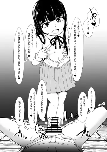 Onaho Baiuri 2 Classmate Doutei Fudeoroshi Hen Fhentai - Page 19