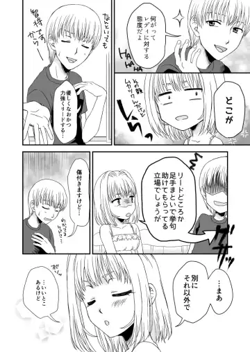 Tenshi na Kanojo Fhentai - Page 3