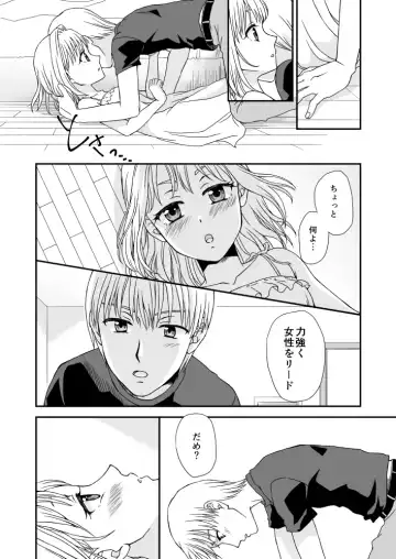 Tenshi na Kanojo Fhentai - Page 5