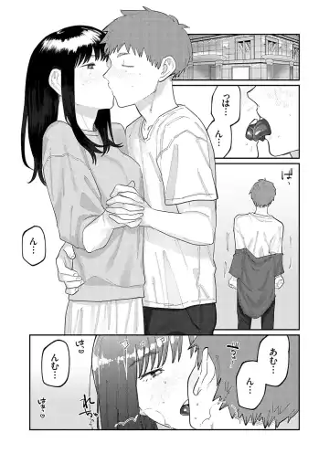 COMIC Grape Vol. 120 Fhentai - Page 134