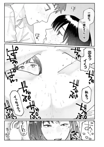 COMIC Grape Vol. 120 Fhentai - Page 148