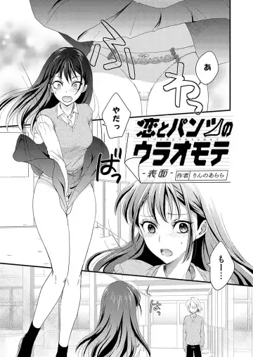 COMIC Grape Vol. 120 Fhentai - Page 152