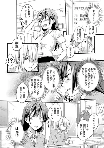 COMIC Grape Vol. 120 Fhentai - Page 157