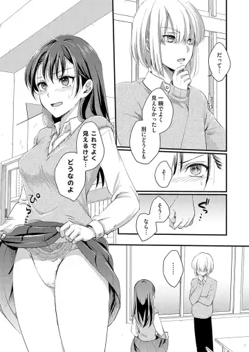 COMIC Grape Vol. 120 Fhentai - Page 160