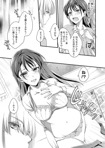 COMIC Grape Vol. 120 Fhentai - Page 162