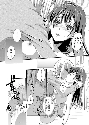 COMIC Grape Vol. 120 Fhentai - Page 174