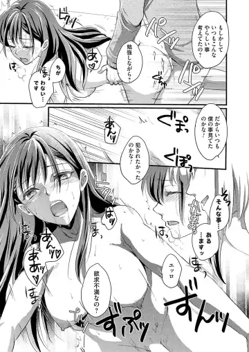 COMIC Grape Vol. 120 Fhentai - Page 176