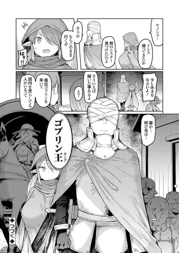 COMIC Grape Vol. 120 Fhentai - Page 25