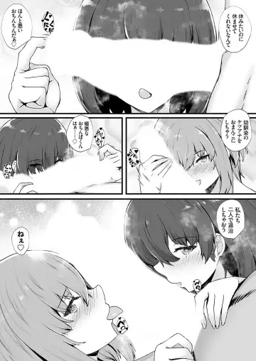 COMIC Grape Vol. 120 Fhentai - Page 38