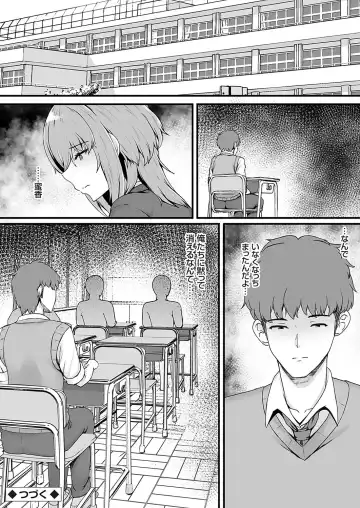 COMIC Grape Vol. 120 Fhentai - Page 49