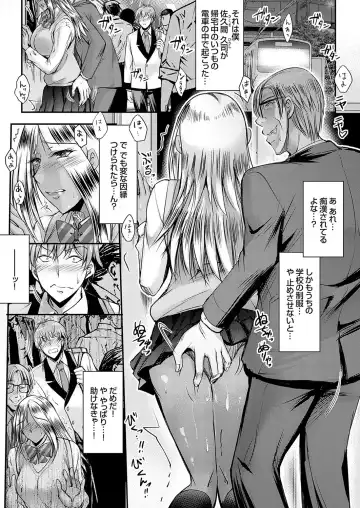 COMIC Grape Vol. 120 Fhentai - Page 50