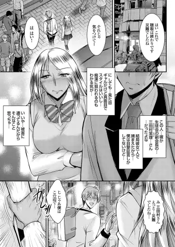 COMIC Grape Vol. 120 Fhentai - Page 52