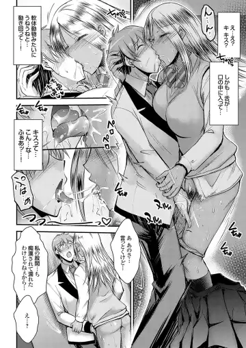 COMIC Grape Vol. 120 Fhentai - Page 57