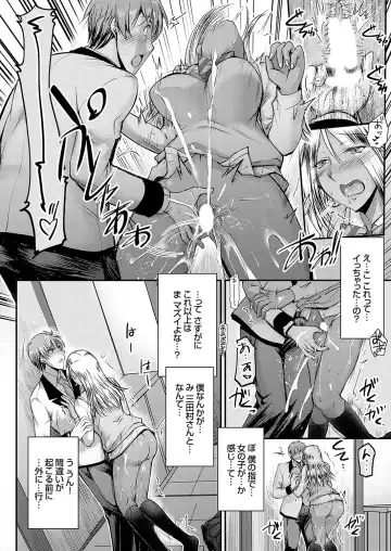 COMIC Grape Vol. 120 Fhentai - Page 59