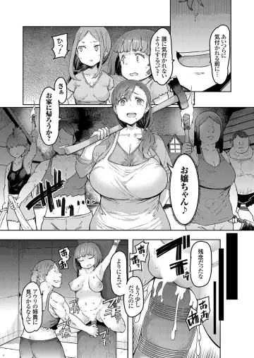 COMIC Grape Vol. 120 Fhentai - Page 6