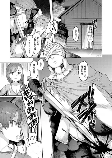 COMIC Grape Vol. 120 Fhentai - Page 8