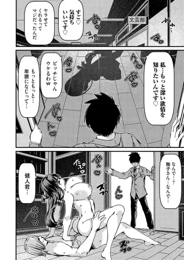 COMIC Grape Vol. 120 Fhentai - Page 91