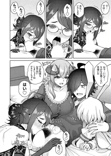 COMIC Grape Vol. 120 Fhentai - Page 95