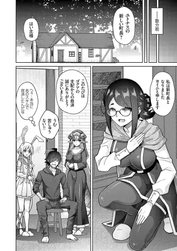 COMIC Grape Vol. 120 Fhentai - Page 97