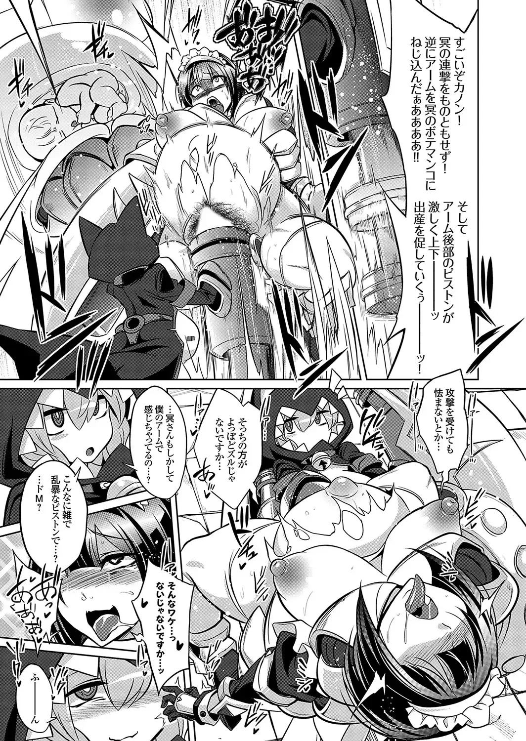 COMIC Grape Vol. 119 Fhentai - Page 12