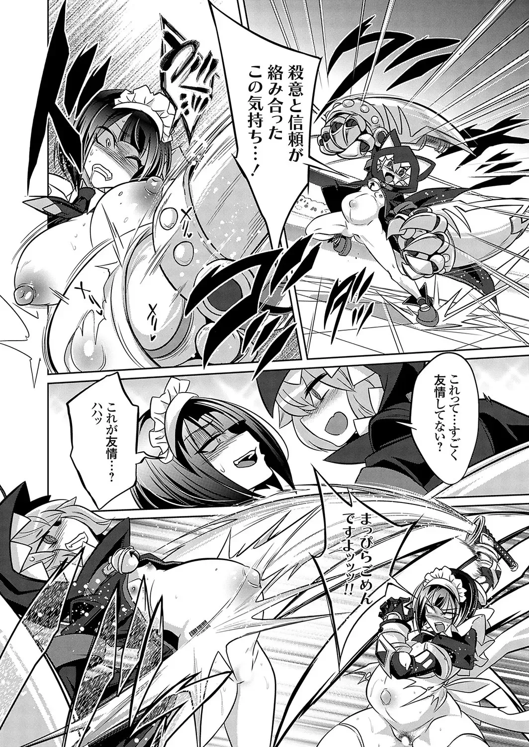 COMIC Grape Vol. 119 Fhentai - Page 15