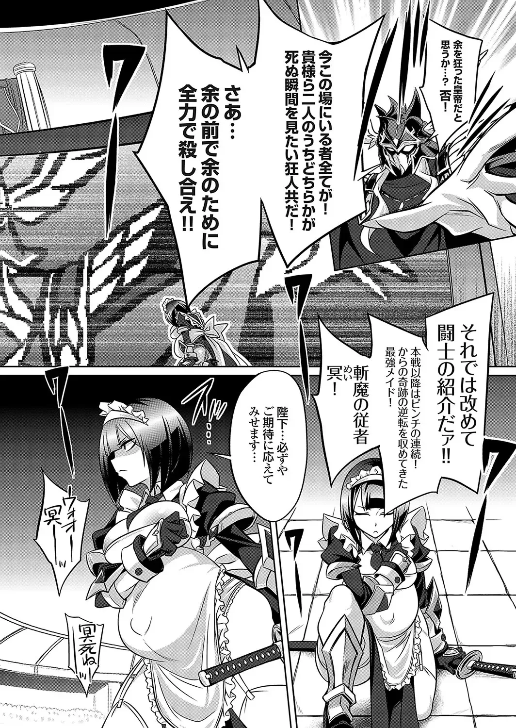 COMIC Grape Vol. 119 Fhentai - Page 3