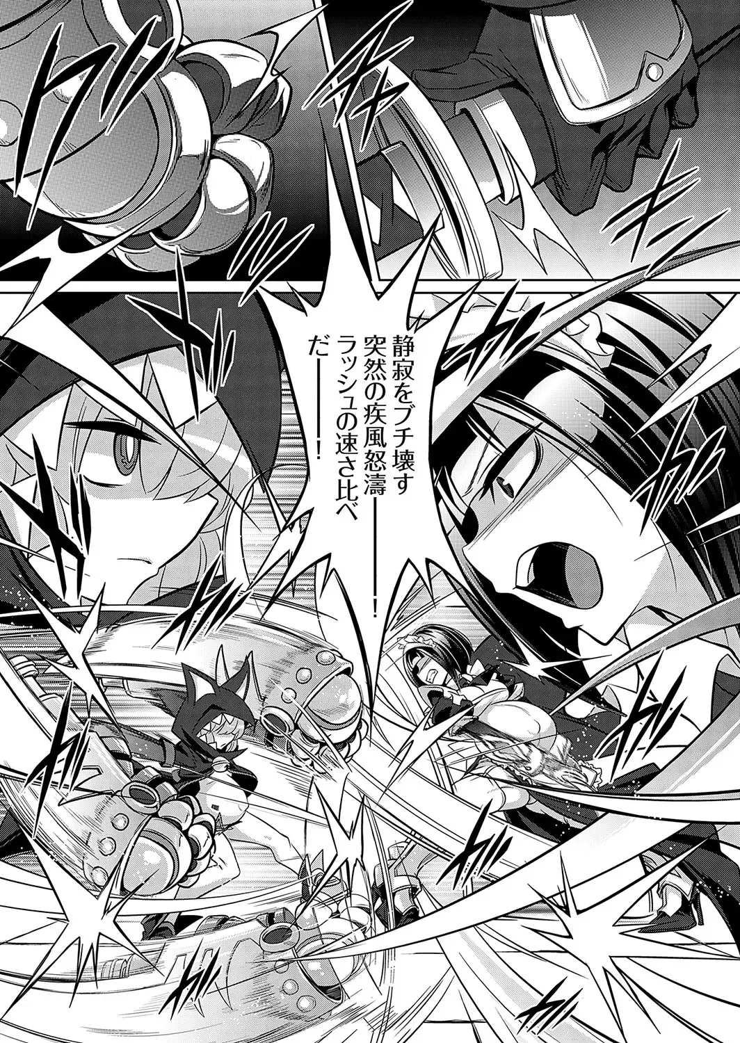 COMIC Grape Vol. 119 Fhentai - Page 6