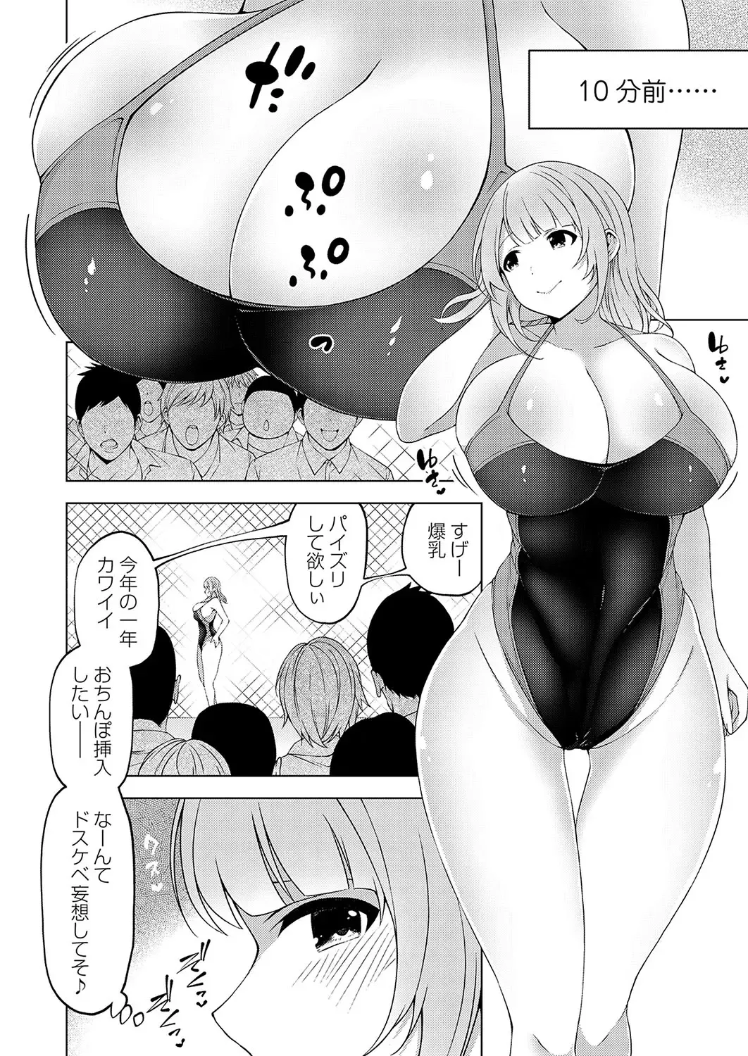 COMIC Grape Vol. 119 Fhentai - Page 61