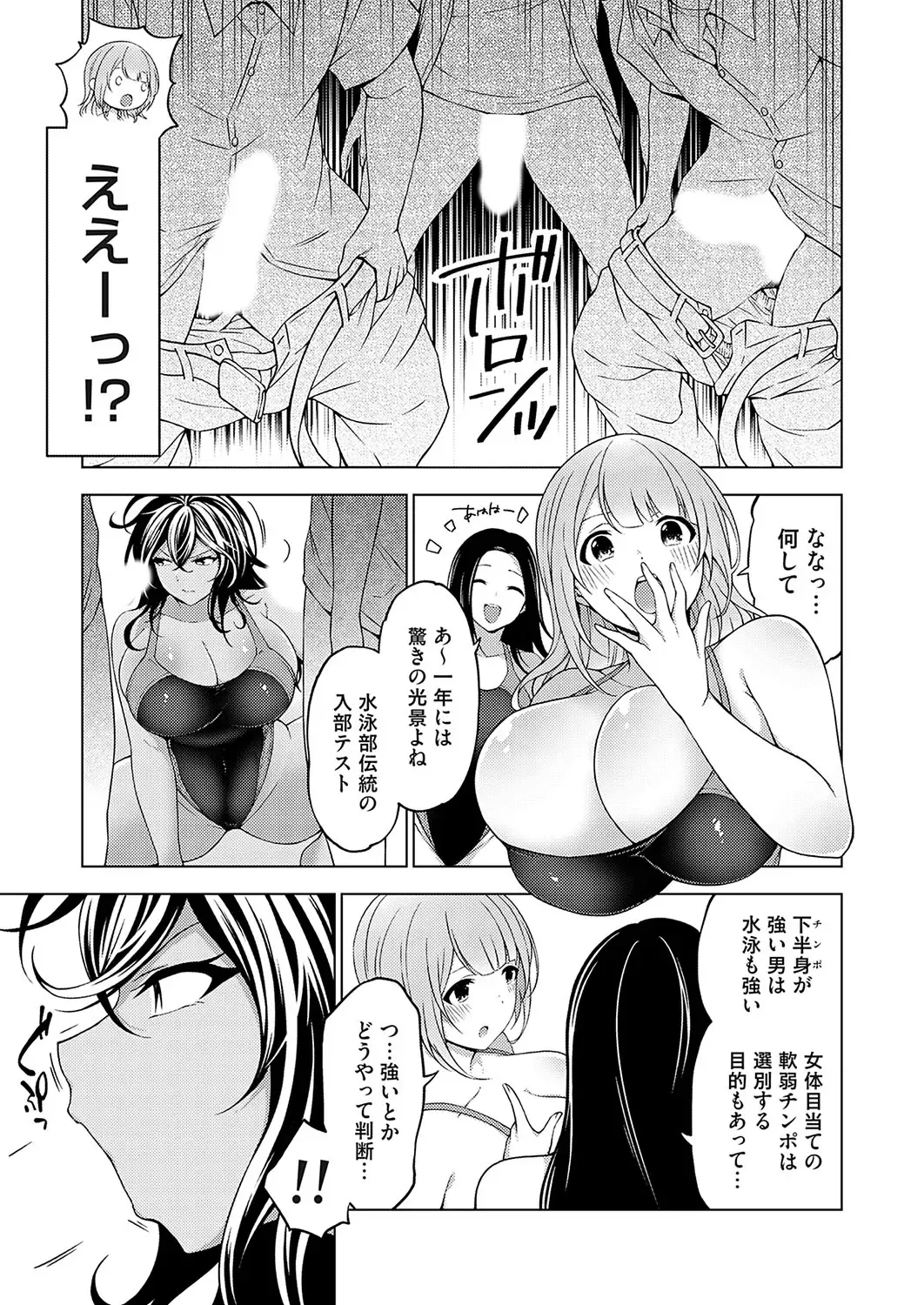 COMIC Grape Vol. 119 Fhentai - Page 64