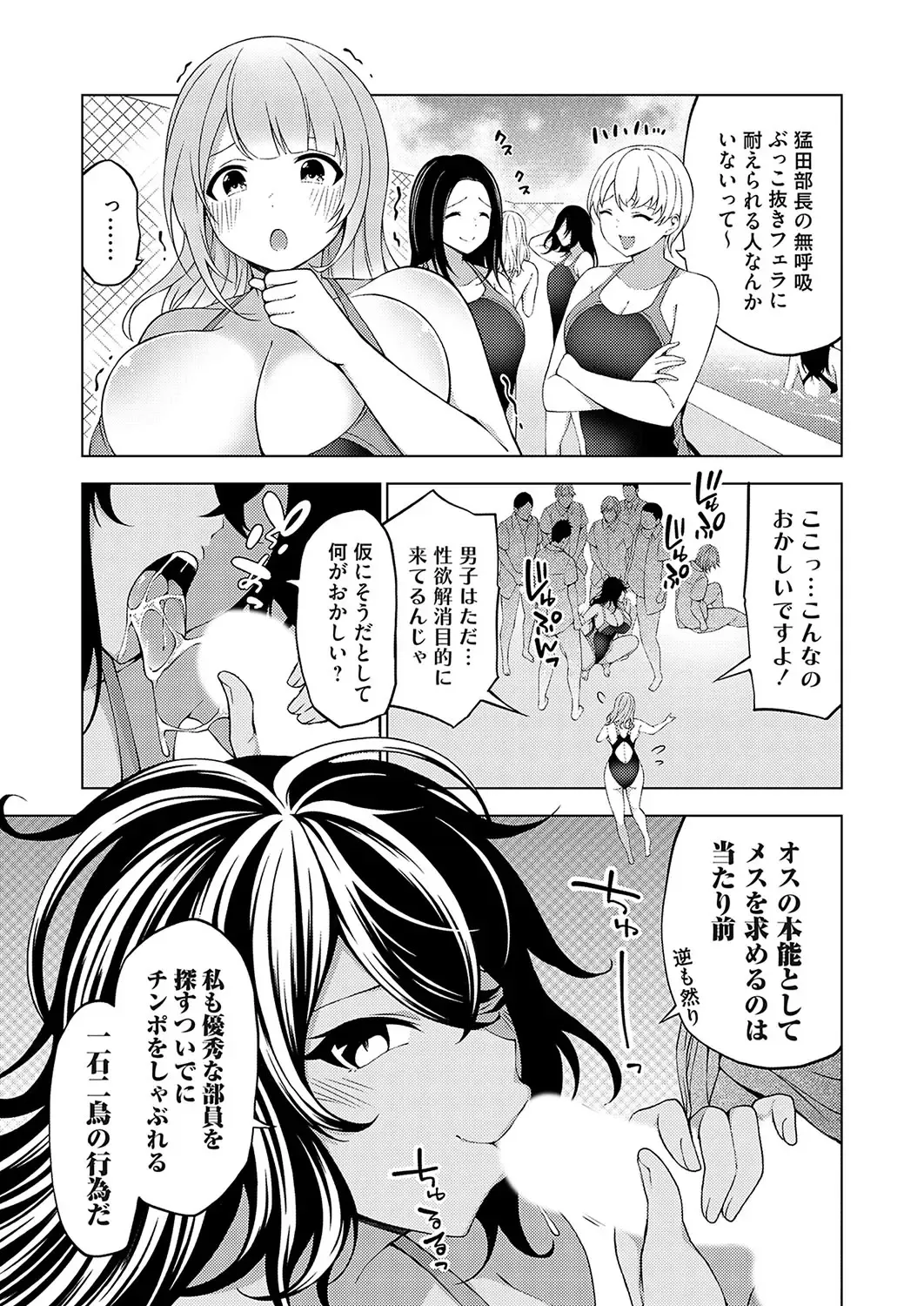 COMIC Grape Vol. 119 Fhentai - Page 66