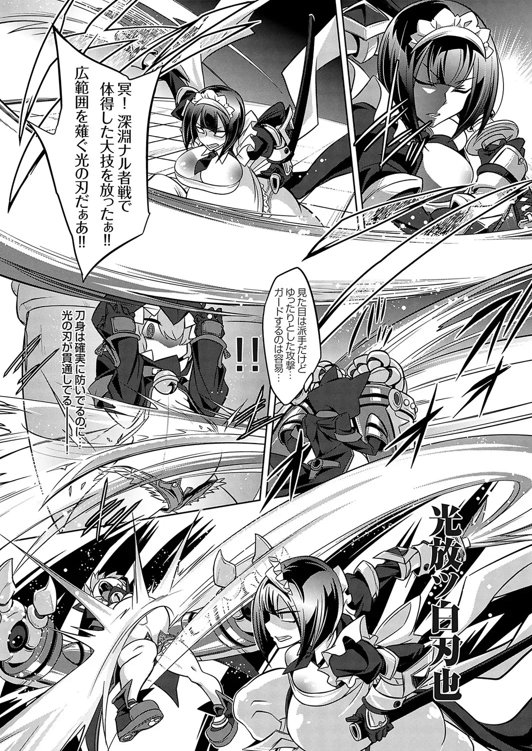 COMIC Grape Vol. 119 Fhentai - Page 9