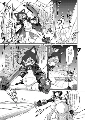 COMIC Grape Vol. 119 Fhentai - Page 10