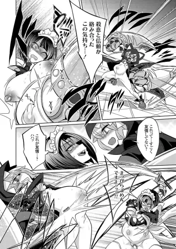 COMIC Grape Vol. 119 Fhentai - Page 15