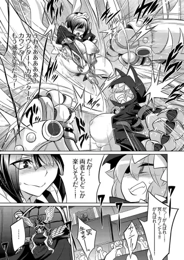 COMIC Grape Vol. 119 Fhentai - Page 16