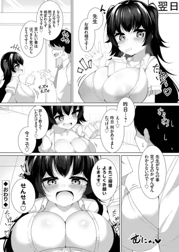 COMIC Grape Vol. 119 Fhentai - Page 173