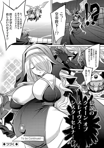 COMIC Grape Vol. 119 Fhentai - Page 19