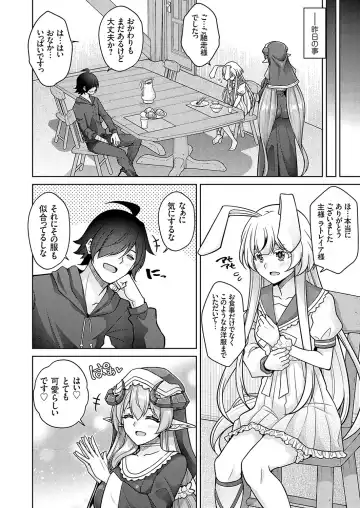 COMIC Grape Vol. 119 Fhentai - Page 21