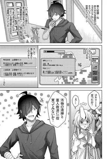 COMIC Grape Vol. 119 Fhentai - Page 24